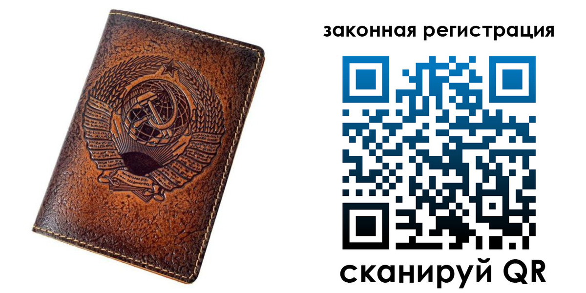 пропишу в квартире в Ужуре