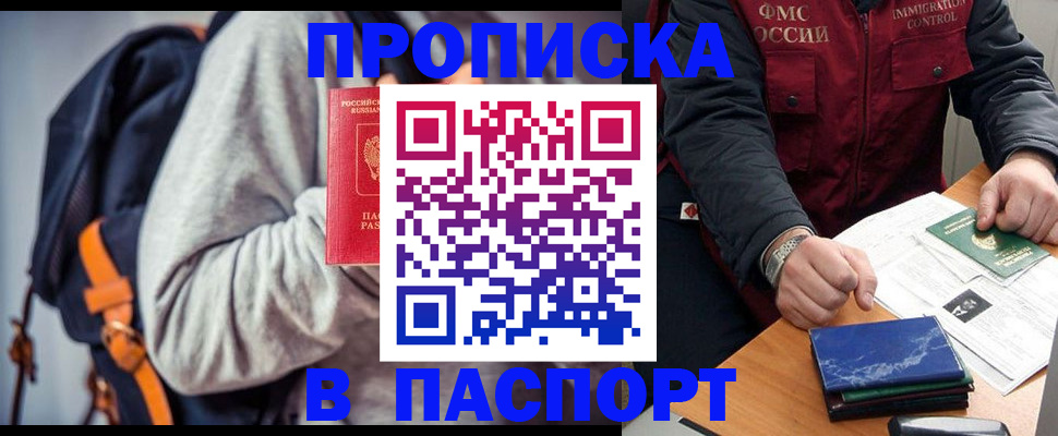 временная регистрация госуслуги в Ужуре
